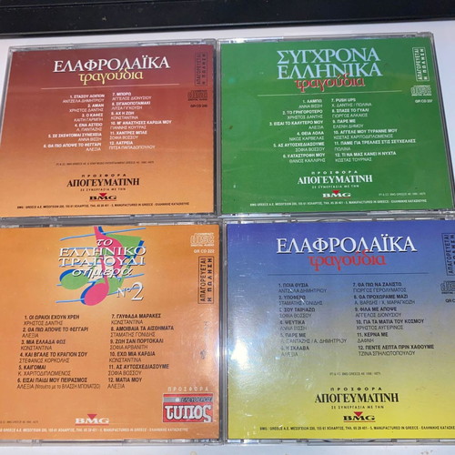 4 Greek music CDs with Vissi, Dantis, Garbi, Pantazis, Gonidis