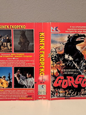 Gorgo VHS video cassette cover used