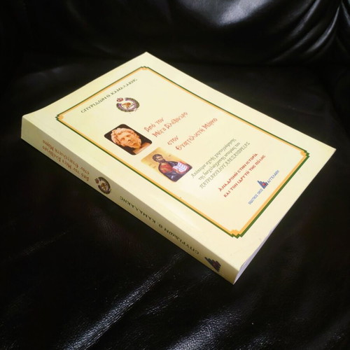 From Alexander the Great to Evangelist Mark by Spyridon Th. Kamalakis like new