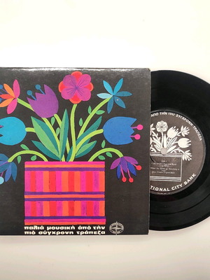 First National City Bank vinyl 7" used, old music compilation