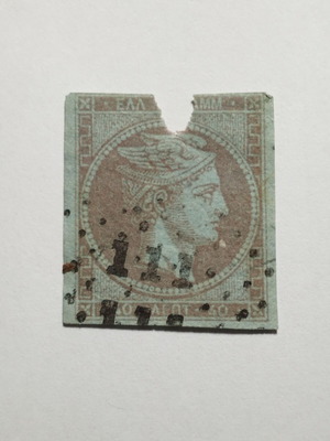 MKE 40 Lepta 1872-1876 stamp used, copper-blue, Zakynthos Hermes head