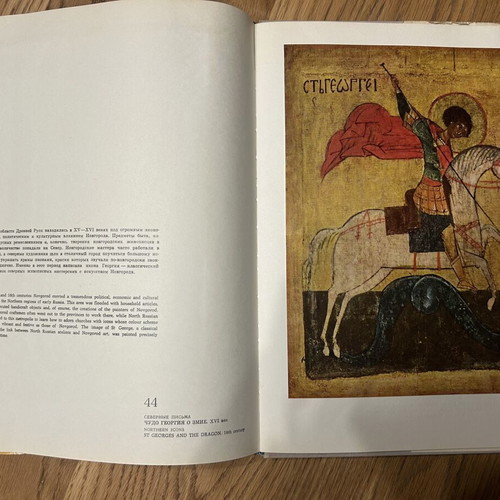 Drevnerusskaya Zhivopis Art Book like new, Russian bilingual edition