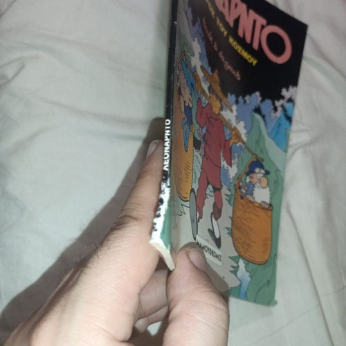 Leonardo: Around the World Issue 2 used comic