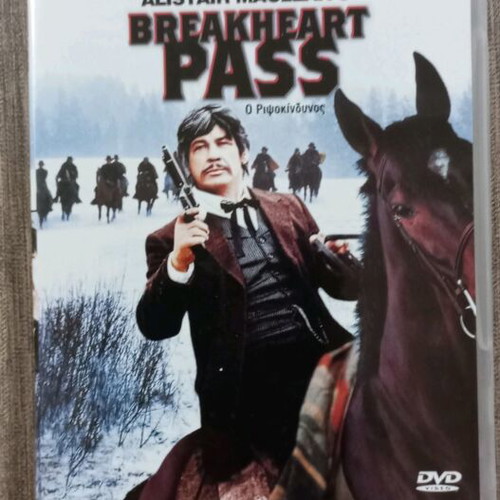 Breakheart Pass DVD like new with Greek subtitles