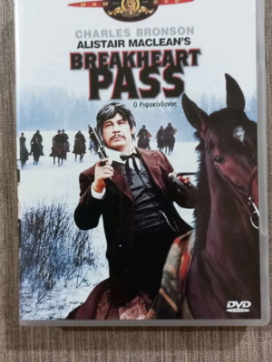 Breakheart Pass DVD like new with Greek subtitles