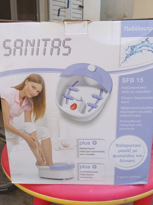 Sanitas ποδόλουτρο