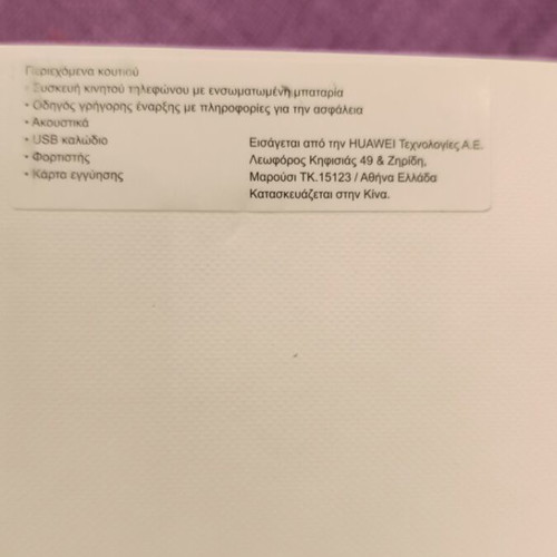Huawei P8 lite new black 16GB Android