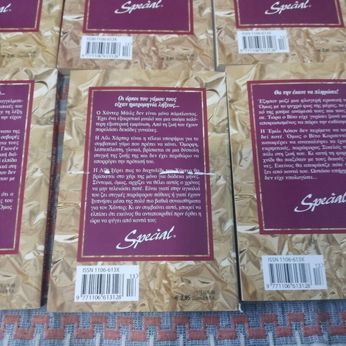 Arlekin collectible books used, pack of 10