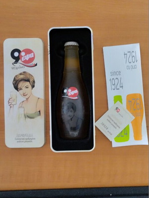 EPSA 90 Years 2014 Collectible Numbered Metal Case new