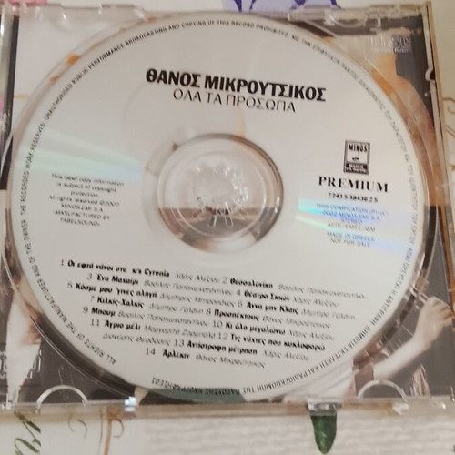 Thanos Mikroutsikos Ola Ta Prosopa CD like new, entechno