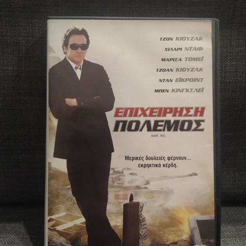 War Inc DVD used, social comedy with subtitles