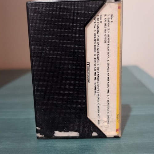 Thanos Mikroutsikos - Haris Alexiou I Agapi Einai Zali cassette like new