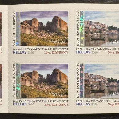 2020 booklet with 10 special personal self-adhesive ELTA stamps new