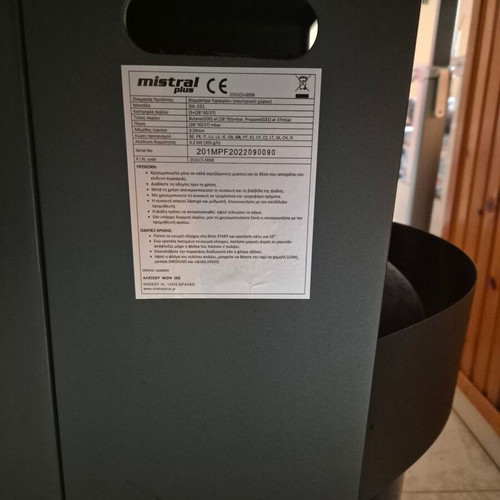 Mistral Plus Gas Heater like new, high efficiency
