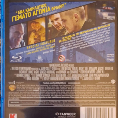 Run All Night Blu-ray like new with Greek subtitles