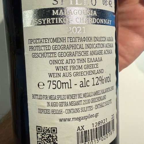 Mega Spileo 2021 Cuvée III white wine new