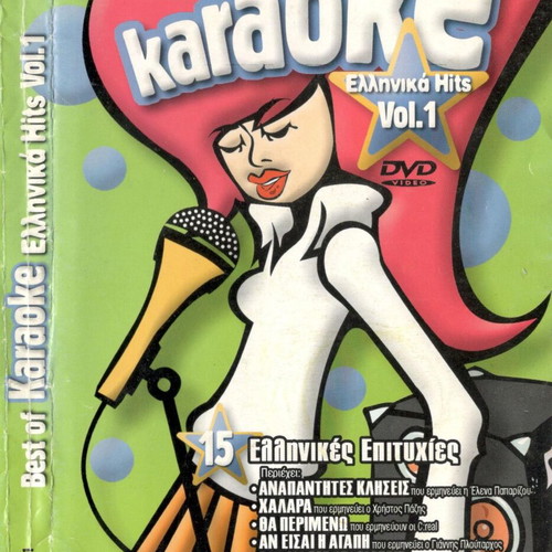 Best of Karaoke Vol.1 DVD used, laiko