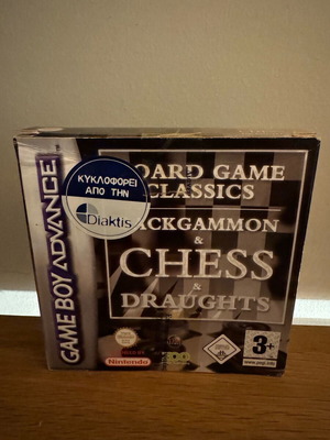 Gameboy Advance Board Game Classics σφραγισμένο, ολοκαίνουργιο