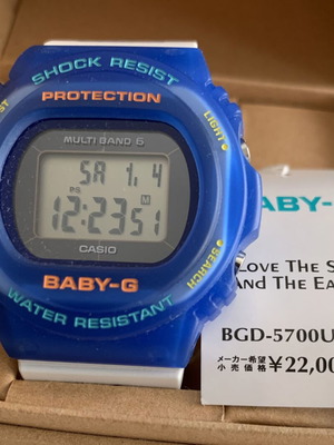 Casio G-SHOCK BGD-5700UK-2JR 'Love the Sea and the Earth' ICERC 2021 Καινουργιο!