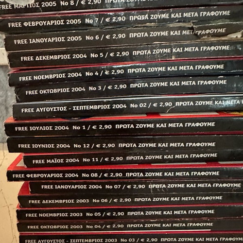 Free Lifestyle magazines used, issues 1-19 from 2003-2005