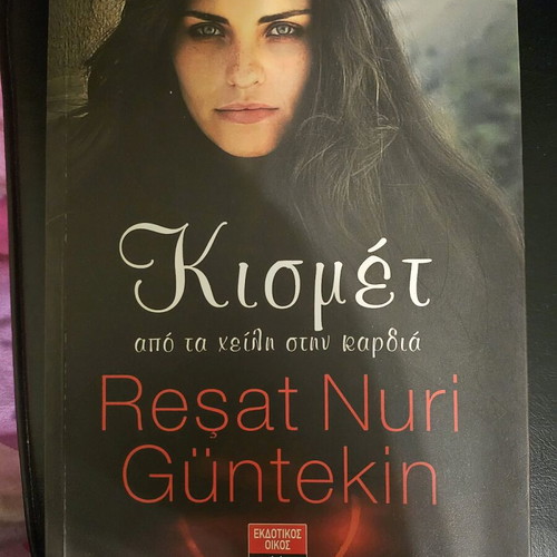 Kismet book 400 pages like new