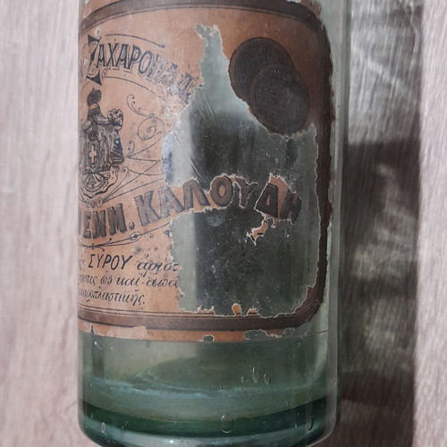 Bottle used, rare, 1930s-40s