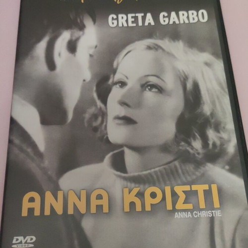 Anna Christie DVD new with subtitles