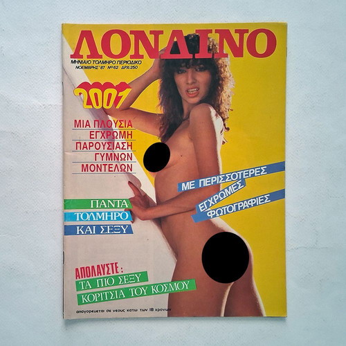 Londino Magazine Issue 62 1987 used, bold 80s publication