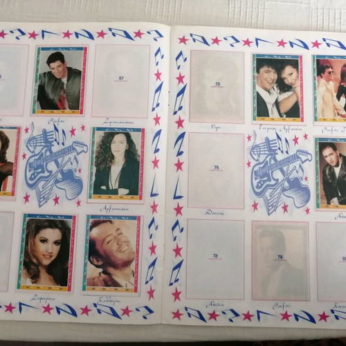 Musikos Galaxias '95 album used with 100 stickers