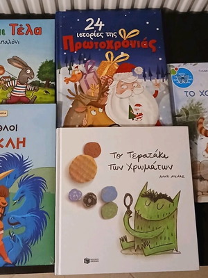 Children's fairy tale books like new, set of 10