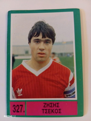 Football sticker 1990 like new