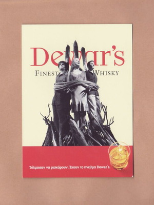 PostArt Cards #511 Dewar's като нови, година 1999