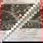 Πωληση οικοπεδου