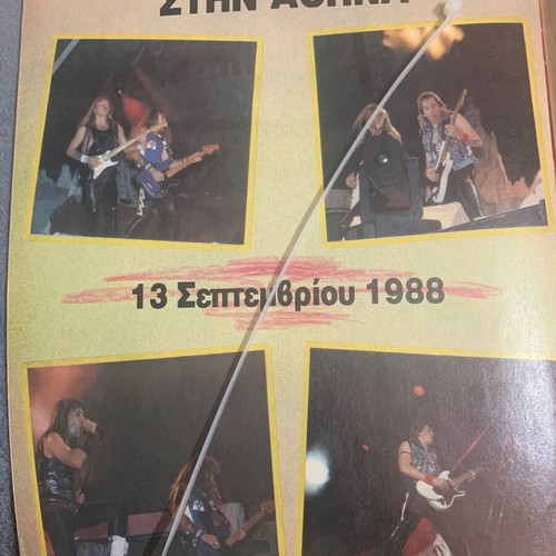 Heavy Metal Hammer Οκτώβριος 1988 περιοδικό μεταχειρισμένο με James Hetfield