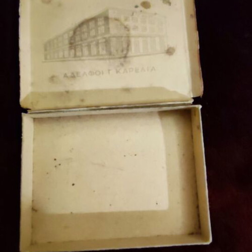 Karelia cigarette pack used, empty