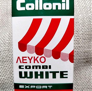 Collonil combi white vintage 70s δυτική Γερμανία συλλεκτική συσκευασία κλειστή