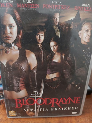 Bloodrayne movie like new, vampires, authentic video club edition
