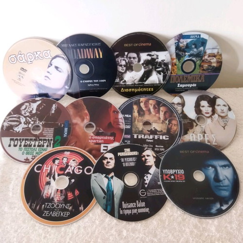 DVD με 11 ταινίες μεταχειρισμένα, με ελληνικούς υπότιτλους