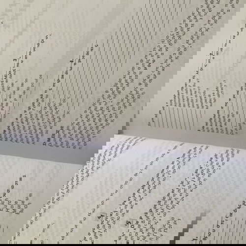 Книга Мате Германика монус соу като нова