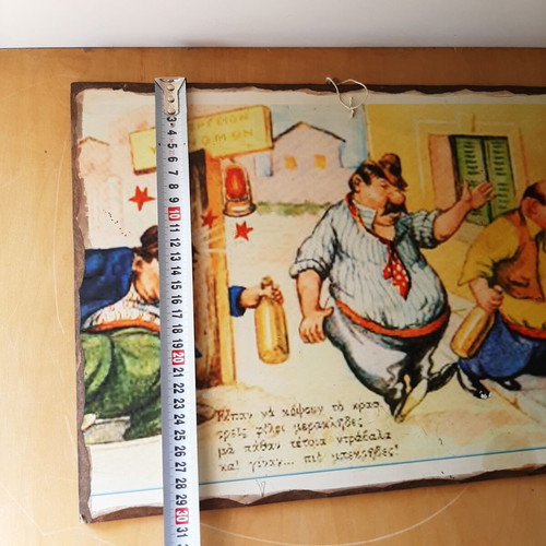 Wooden vintage decorative sign 40×30 like new