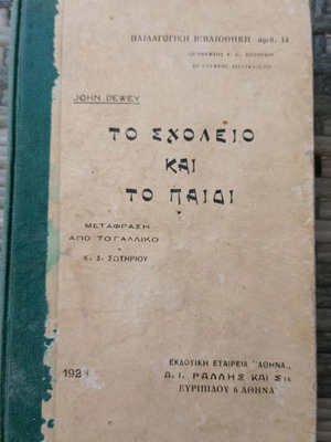 Book The School and the Child used, pedagogical library 1926