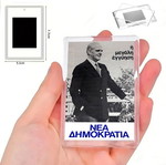 Μαγνητάκι Νέα Δημοκρατία Κων/νος Καραμανλής καινούργιο, εκλογές 1974
