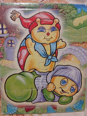 Fotinoulides puzzle, used, complete