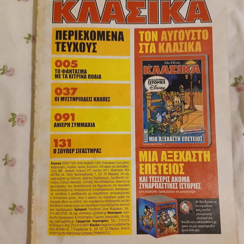 Klasika magazine used without cover
