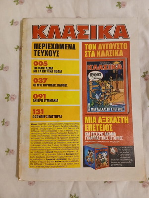 Klasika magazine used without cover
