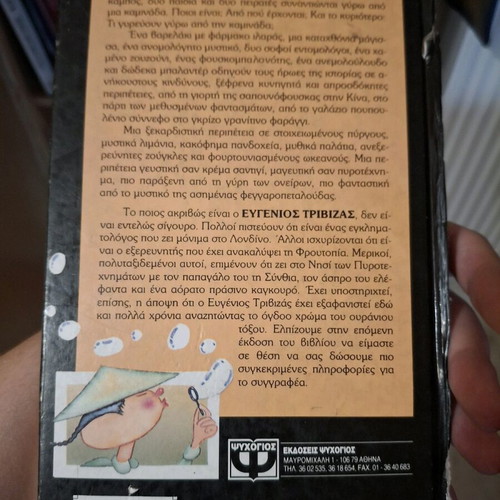 Book The Pirates of the Chimney used