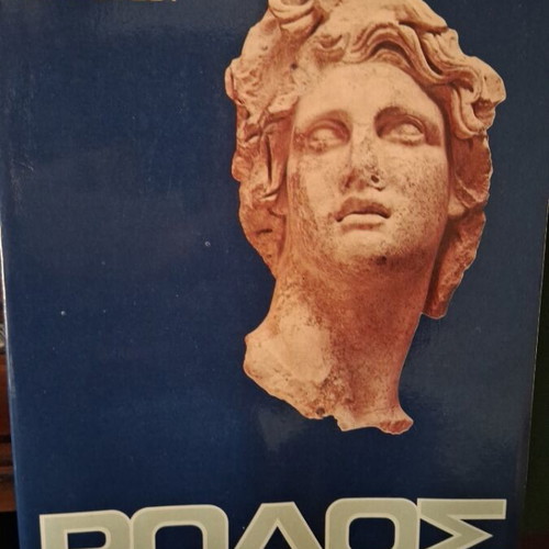 Rhodes Tourist Guide 1973 used