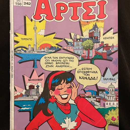 Archie used 3 issues 228, 242, 286