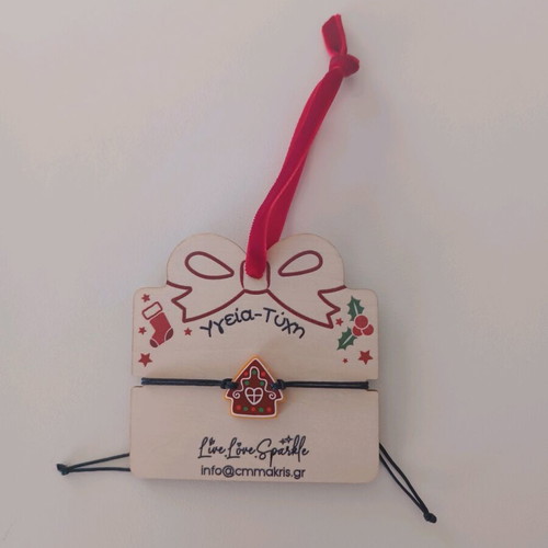 Christmas ornament handmade new with bracelet