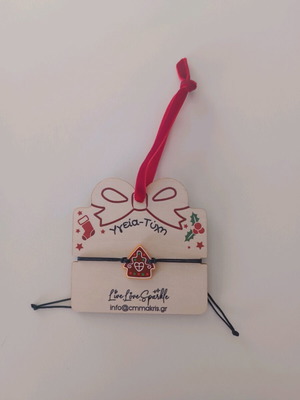 Christmas ornament handmade new with bracelet